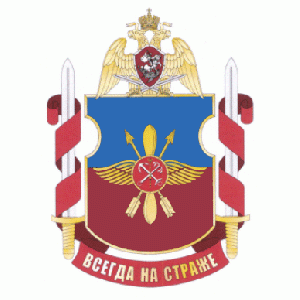 Military Unit 3693, National Guard of the Russian Federation.gif