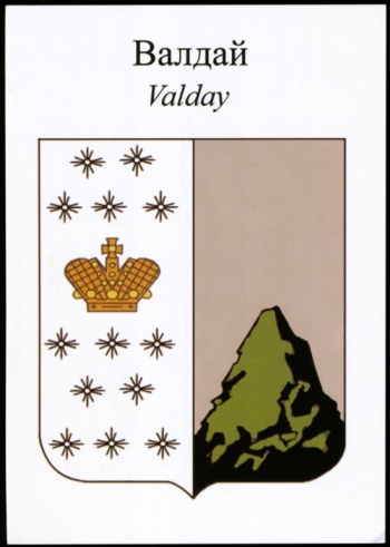 Coat of arms (crest) of Valday