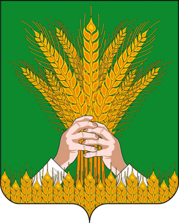 Arms of Kiknursky Rayon