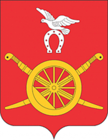 Arms of/Герб Morozovsk