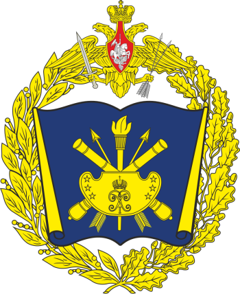 Coat of arms (crest) of the Peter the Great Military Academy of the Strategic Rocket Forces, Russia