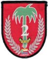2nd Company, Armed Forces of Comoros.jpg