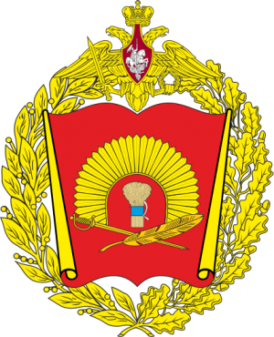 Coat of arms (crest) of the Ussuriysk Suvorov Military School, Russia
