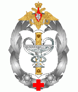 Consulting and Diagnostic Center of the General Staff of ther Russian Federation.gif