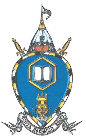 Coat of arms (crest) of the Kostroma State and Grand Duke Michail Fedorvitch Cadet Corps, Russia