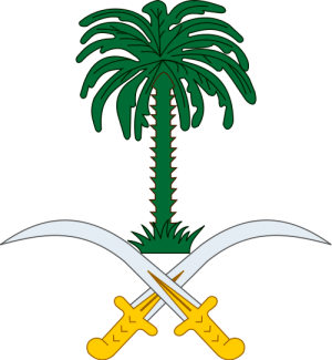 National Symbol of Saudi Arabia