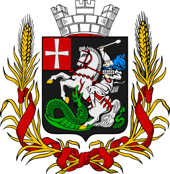 Coat of arms (crest) of Vladimir Volynsky