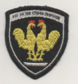 12th Mechanised Infantry Division, Greek Army.png