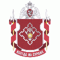 355th Separate Battalion of Support for the Activities of the District, National Guard of the Russian Federation.gif