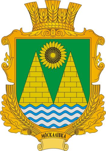 Coat of arms (crest) of Moskalivna