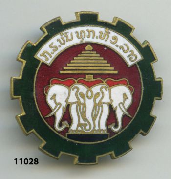 Blason de 1st Laotian Transportation Company, French Army/Arms (crest) of 1st Laotian Transportation Company, French Army