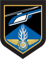 Command of the Aviation Forces of the National Gendarmerie, France.png