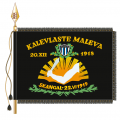 Kalev infantry Battalion, Estonian Army1.png