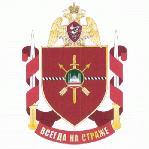 Military Unit 6778, National Guard of the Russian Federation.gif