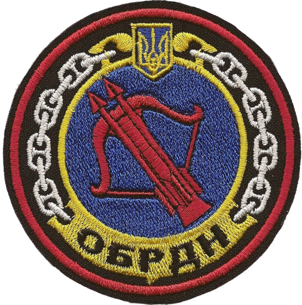 File:85th Coastal Rocket Battalion, Ukrainian Navy.png