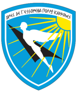 File:Hellenic Air Force Academy.gif
