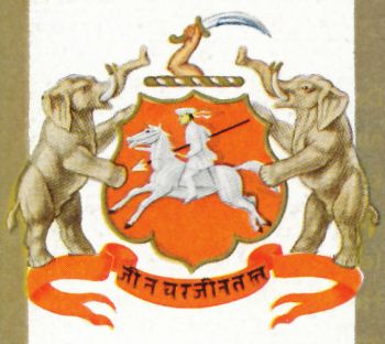 Arms (crest) of Baroda (State)