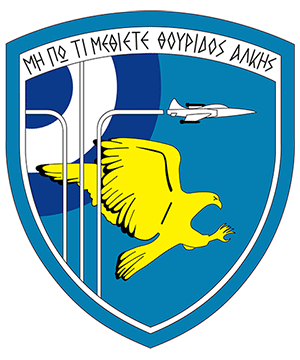 File:130th Combat Group, Hellenic Air Force.gif