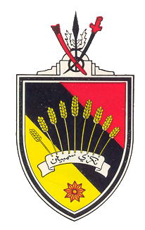 Coat of arms (crest) of Negeri Sembilan