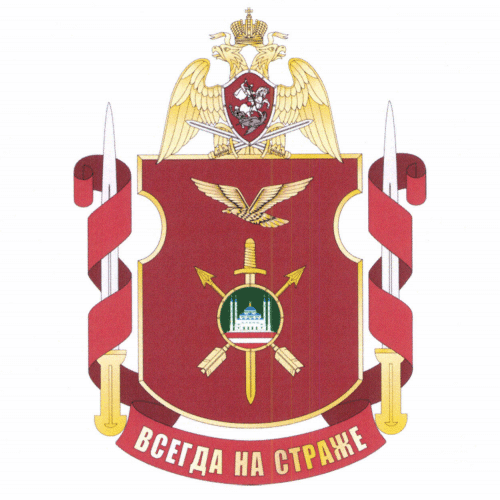 File:Military Unit 6776, National Guard of the Russian Federation.gif