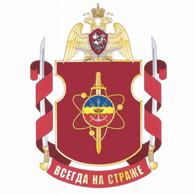 File:Military Unit 3504, National Guard of the Russian Federation.gif