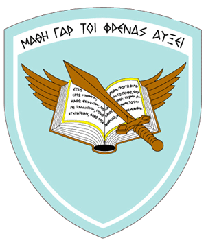 File:Hellenic Air Force War College.gif