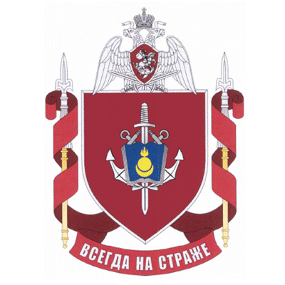 File:Military Unit 7628, National Guard of the Russian Federation.gif