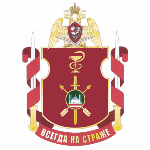 File:Military Unit 6788, National Guard of the Russian Federation.gif
