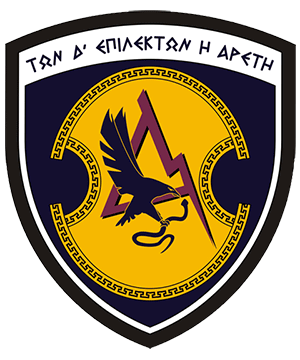File:31st Search and Rescue Operations Squadron, Hellenic Air Force.gif