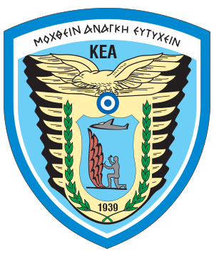 Coat of arms (crest) of the Hellenic Air Force Aircraft Depot