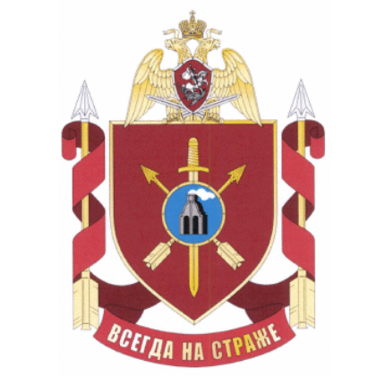 File:Military Unit 6720, National Guard of the Russian Federation.gif