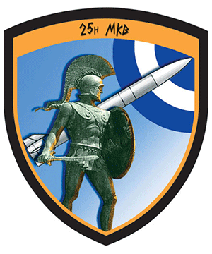File:25th Guided Missile Squadron, Hellenic Air Force.gif