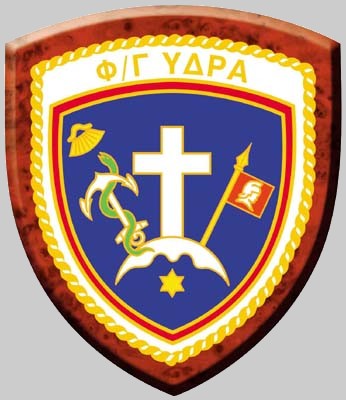 Coat of arms (crest) of the Frigate Hydra (F452), Hellenic Navy