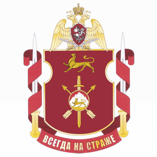 File:362nd Separate Operational Battalion, National Guard of the Russian Federation.gif