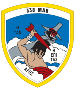 File:338th Squadron, Hellenic Air Force.gif