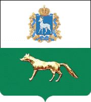 Arms (crest) of Sergiyevsky Rayon