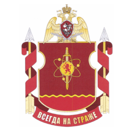 File:Military Unit 3475, National Guard of the Russian Federation.gif