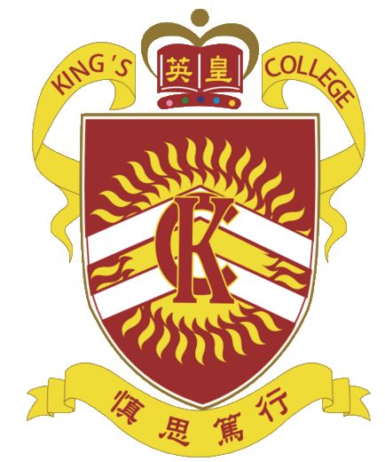 Arms of King's College, Hong Kong