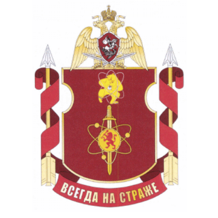 File:Military Unit 2669, National Guard of the Russian Federation.gif