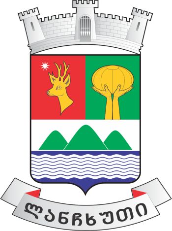 Coat of arms (crest) of Lanchkhuti