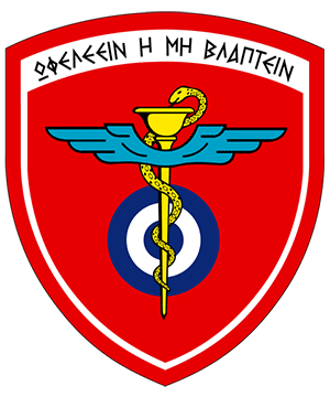 File:251st Air Force General Hospital, Hellenic Air Force.gif