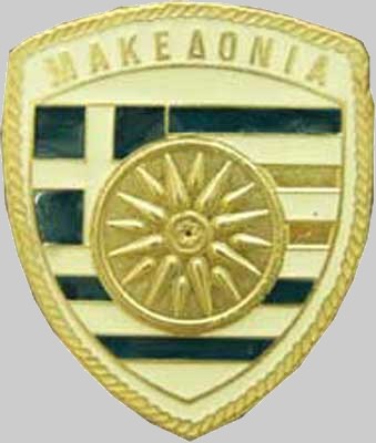 File:Frigate Macedonia (F458), Hellenic Navy.jpg