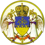 Arms (crest) of Eparchy of Nis