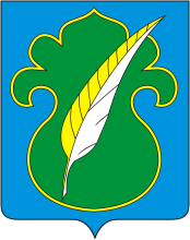 Coat of arms (crest) of Atninsky Rayon