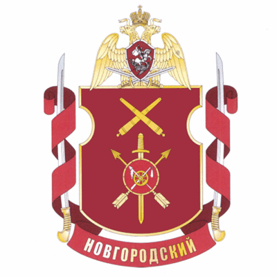 File:4th Novgorod Artillery Battalion, National Guard of the Russian Federation.gif
