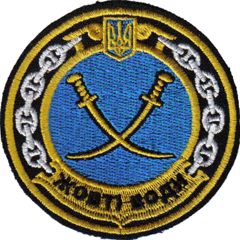 Coat of arms (crest) of the Minesweeper Zhovti Vody (U310), Ukrainian Navy