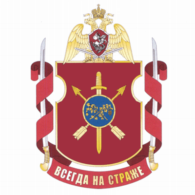 File:Military Unit 6919, National Guard of the Russian Federation.gif