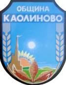 Arms of Kaolinovo