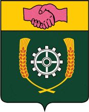 Arms (crest) of Klyavlinsky Rayon