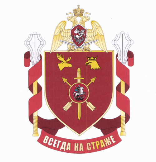 File:Military Unit 3747, National Guard of the Russian Federation.gif